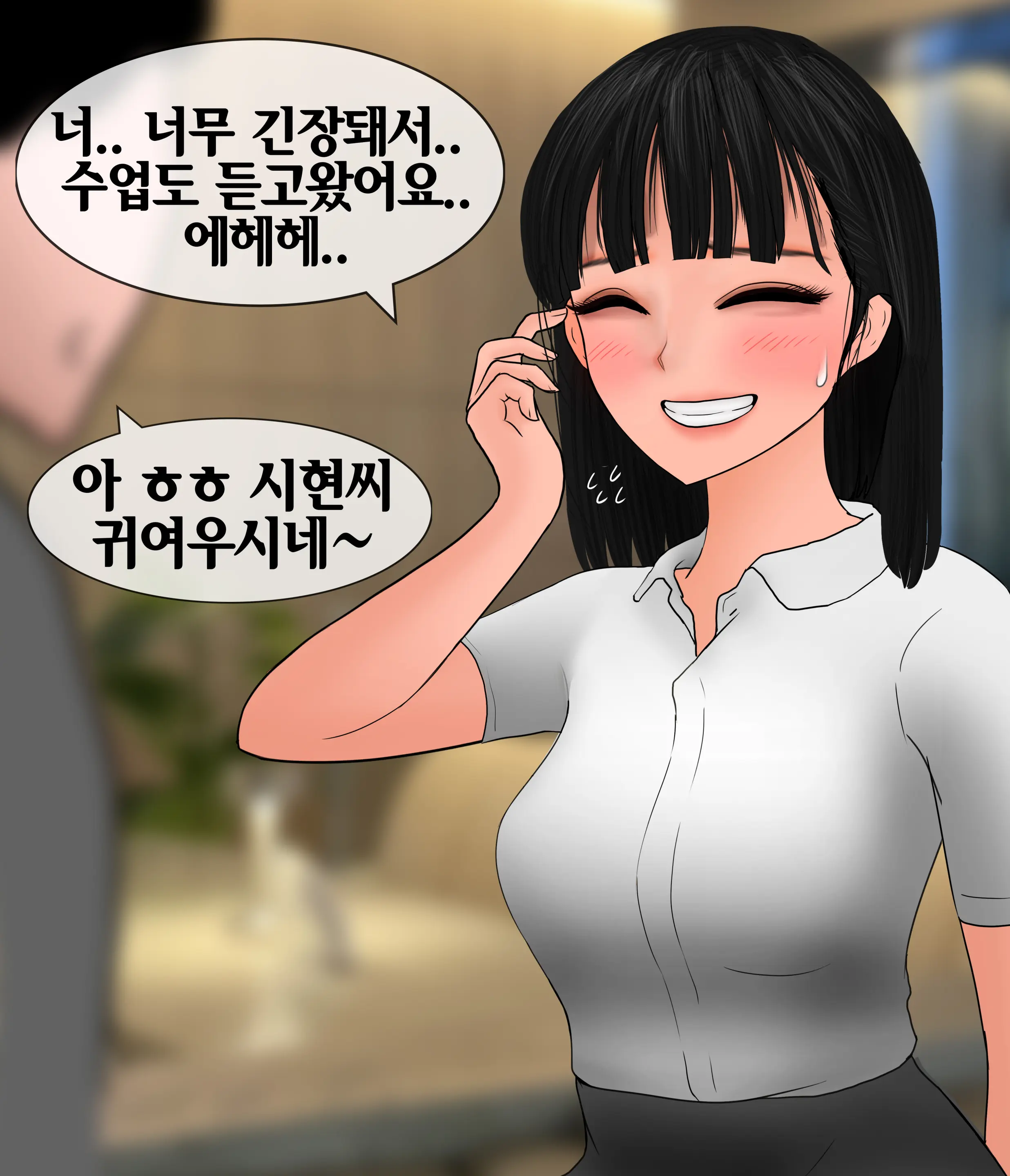 신부수업 Bridal Class [Korean] 01-06